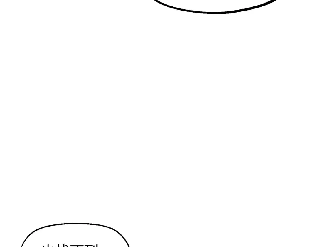 第263话 怎么会这样 第223页