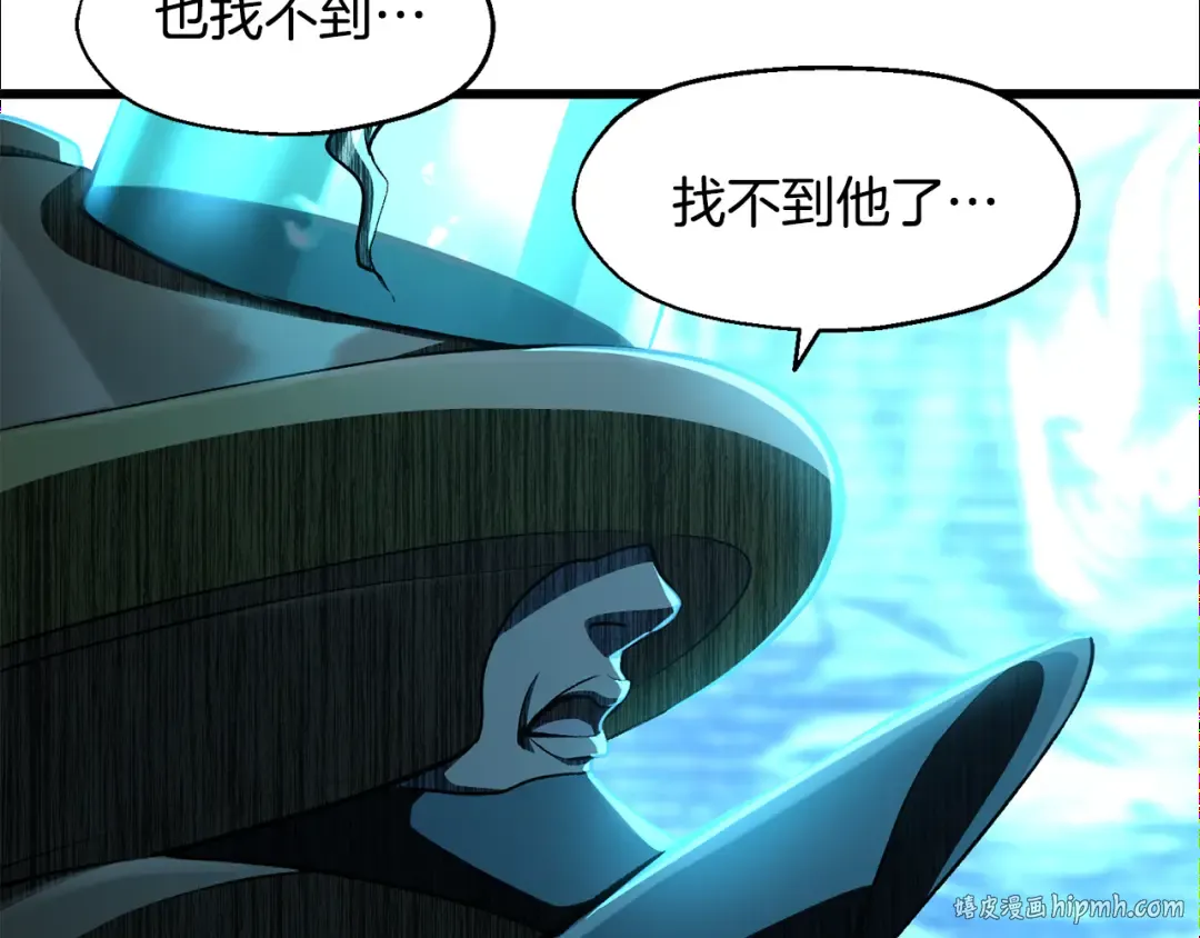 第263话 怎么会这样 第224页