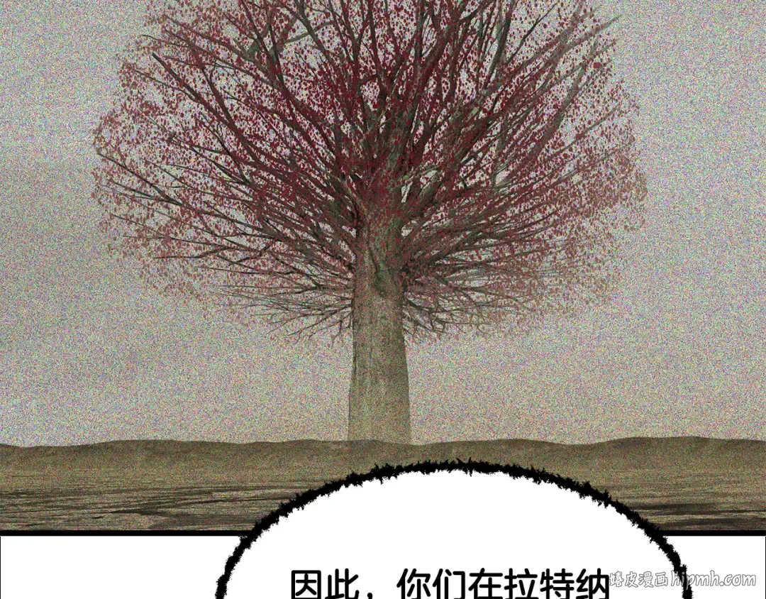 第263话 怎么会这样 第248页