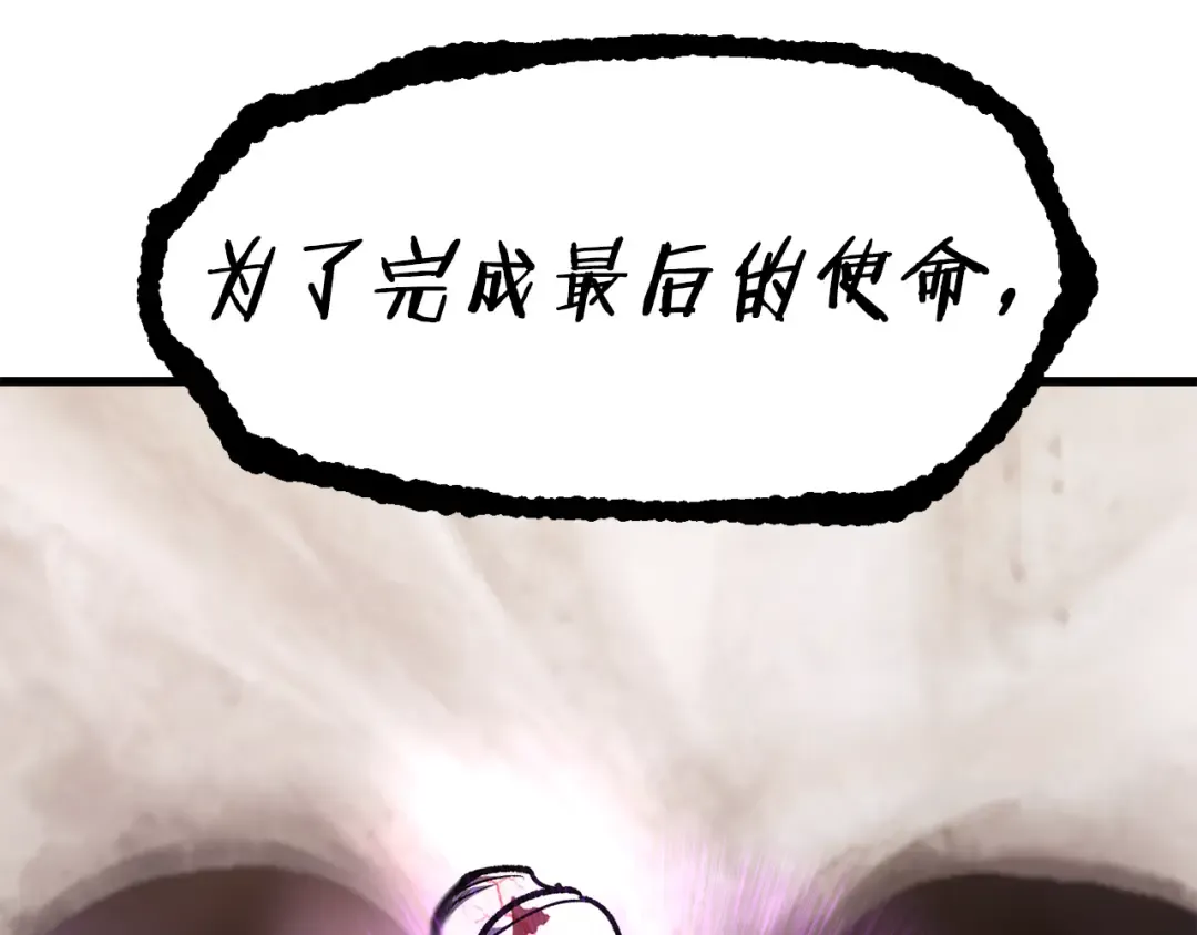 第263话 怎么会这样 第253页