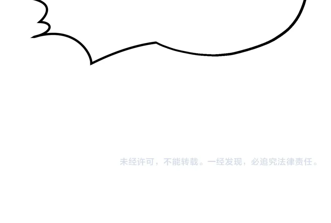 第263话 怎么会这样 第259页