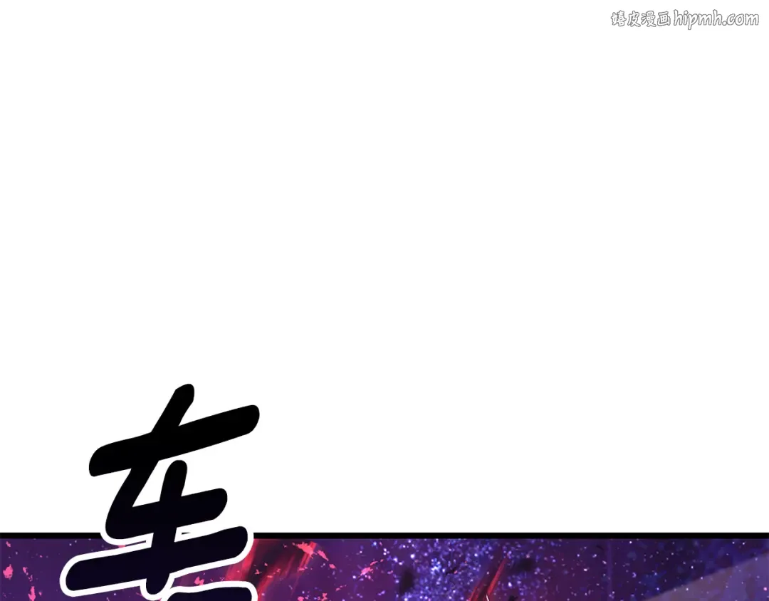 第264话 抓到你了 第1页