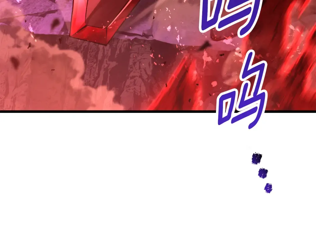 第264话 抓到你了 第4页