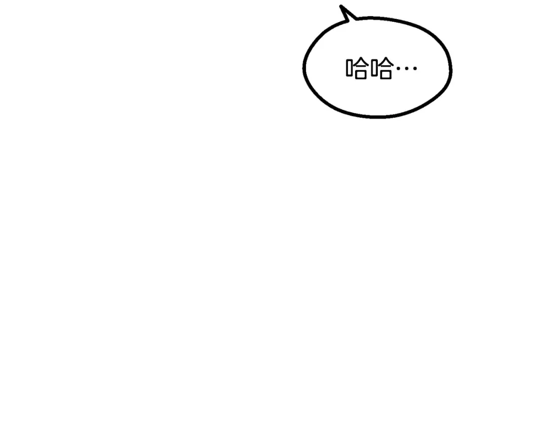 第264话 抓到你了 第6页