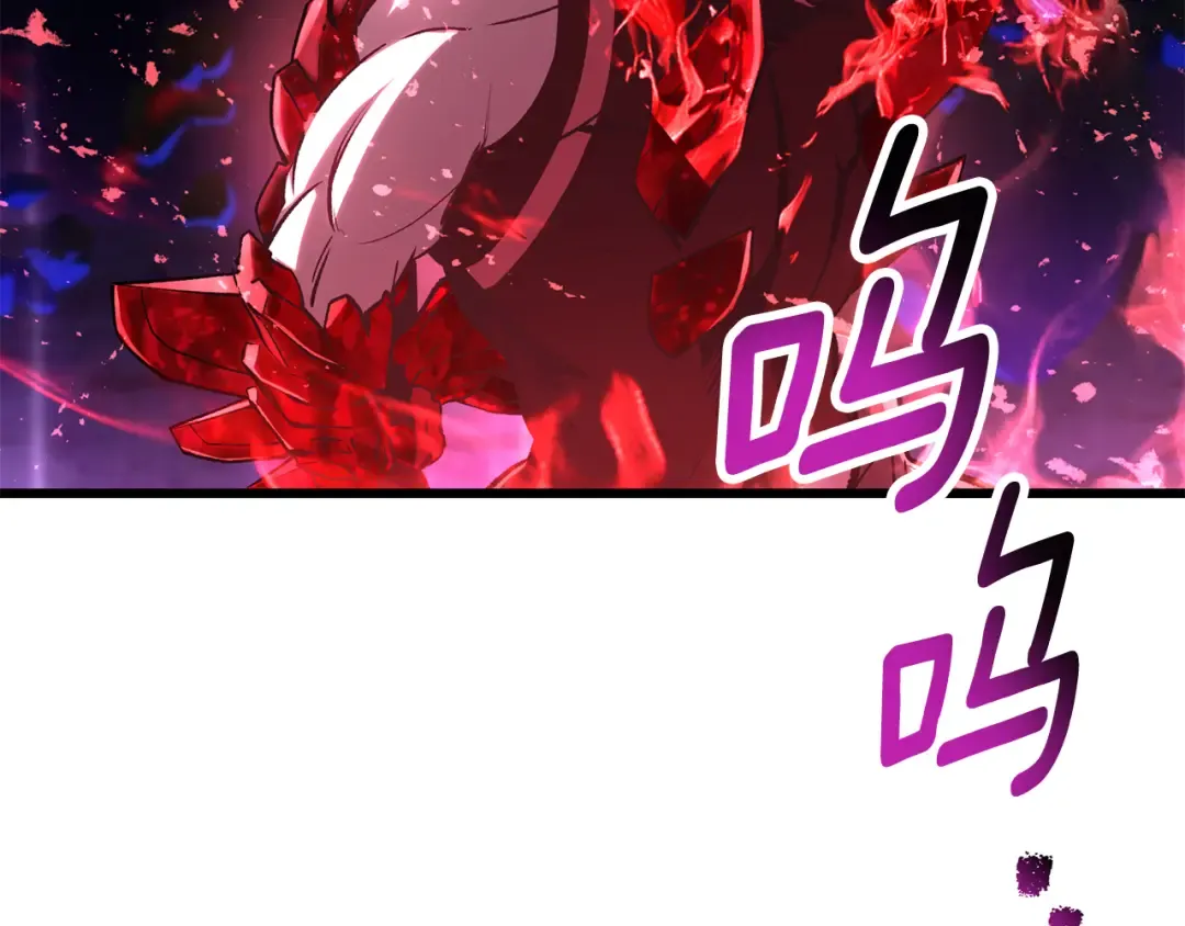 第264话 抓到你了 第23页