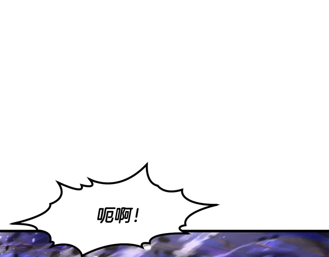 第264话 抓到你了 第39页