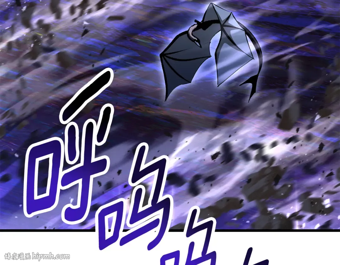 第264话 抓到你了 第40页