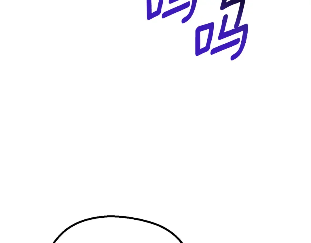 第264话 抓到你了 第41页