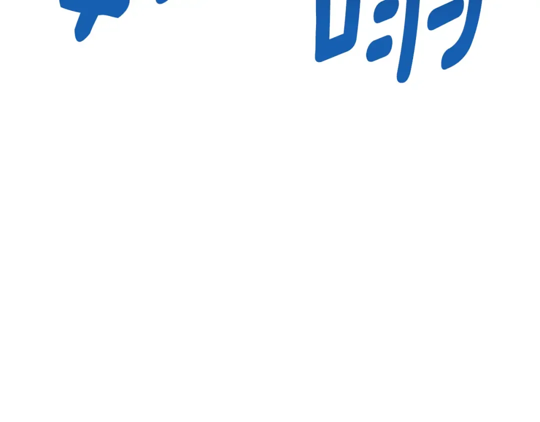 第264话 抓到你了 第52页