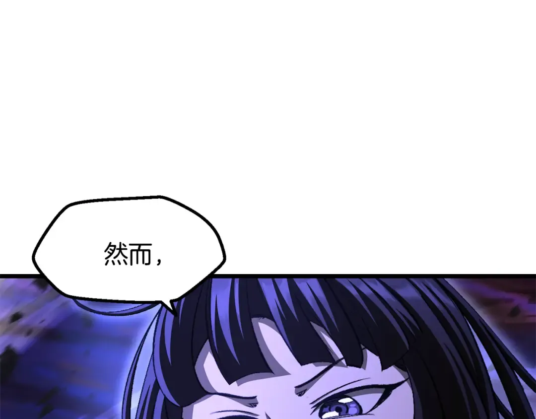第264话 抓到你了 第60页