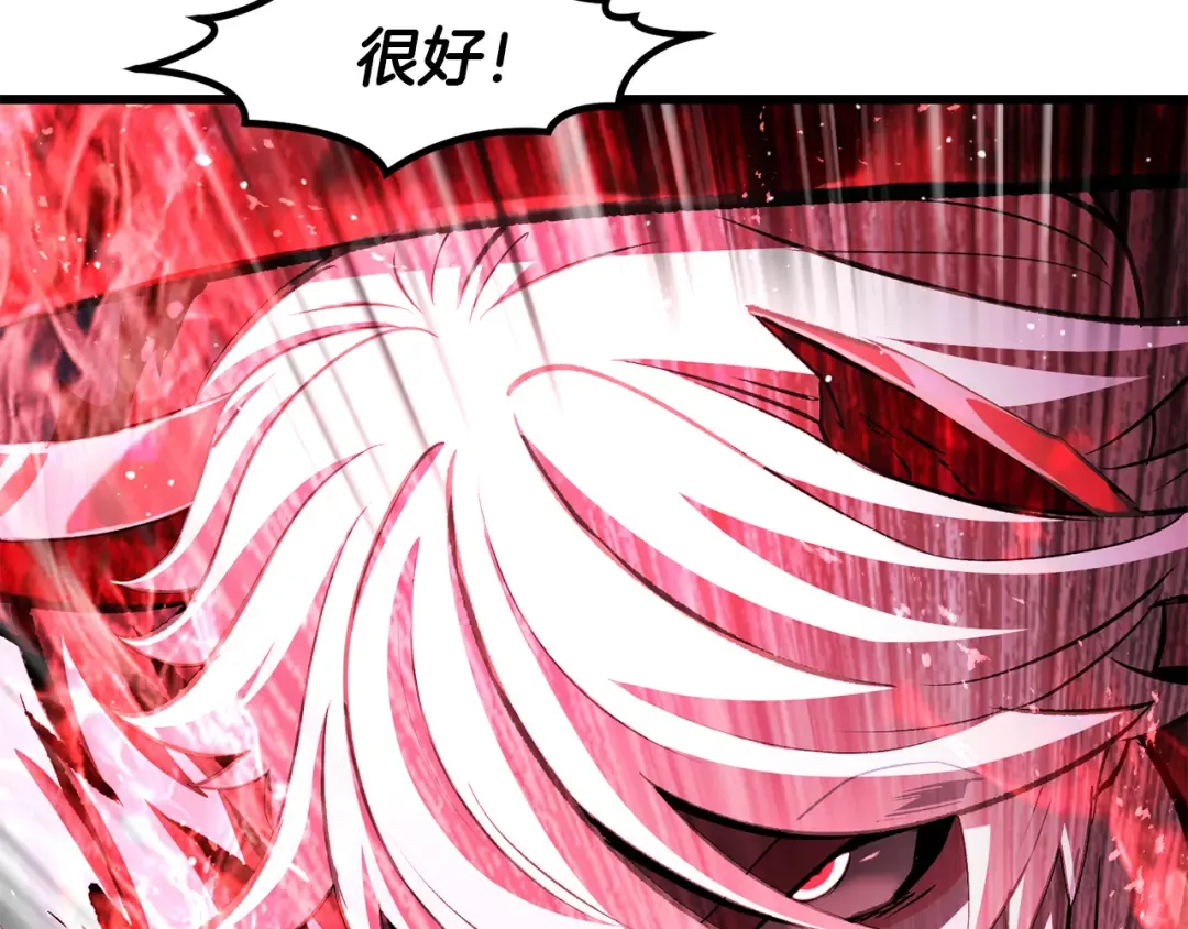 第264话 抓到你了 第63页