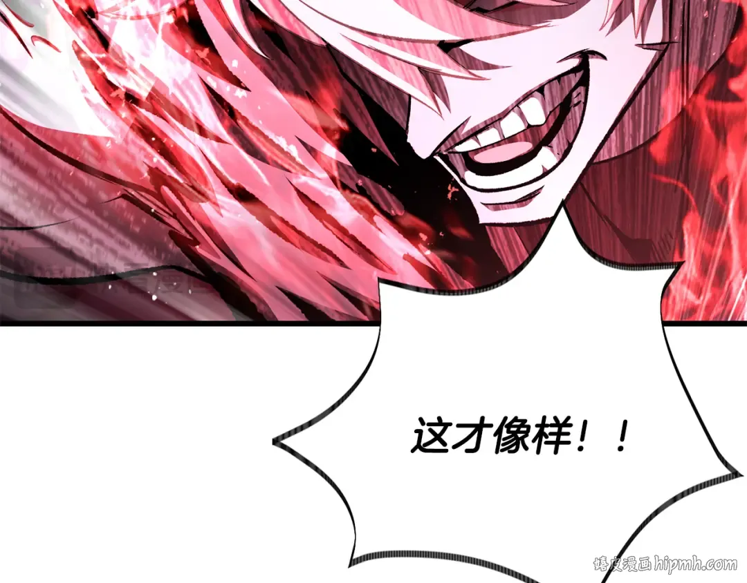 第264话 抓到你了 第64页