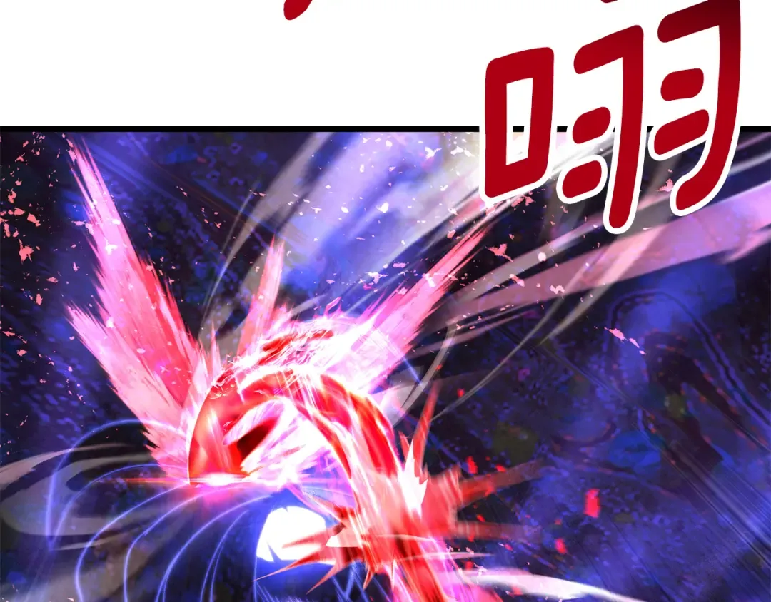 第264话 抓到你了 第77页