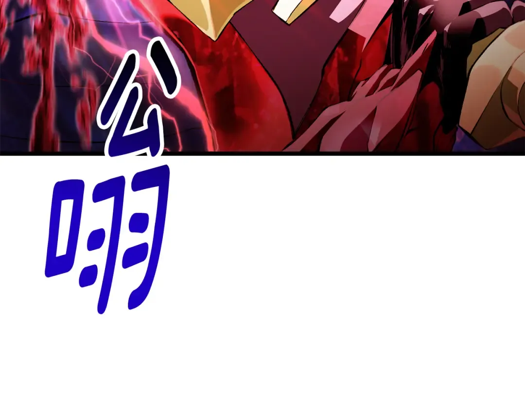 第264话 抓到你了 第92页