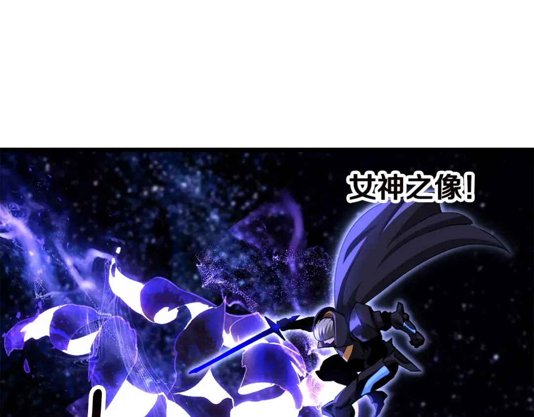 第264话 抓到你了 第102页