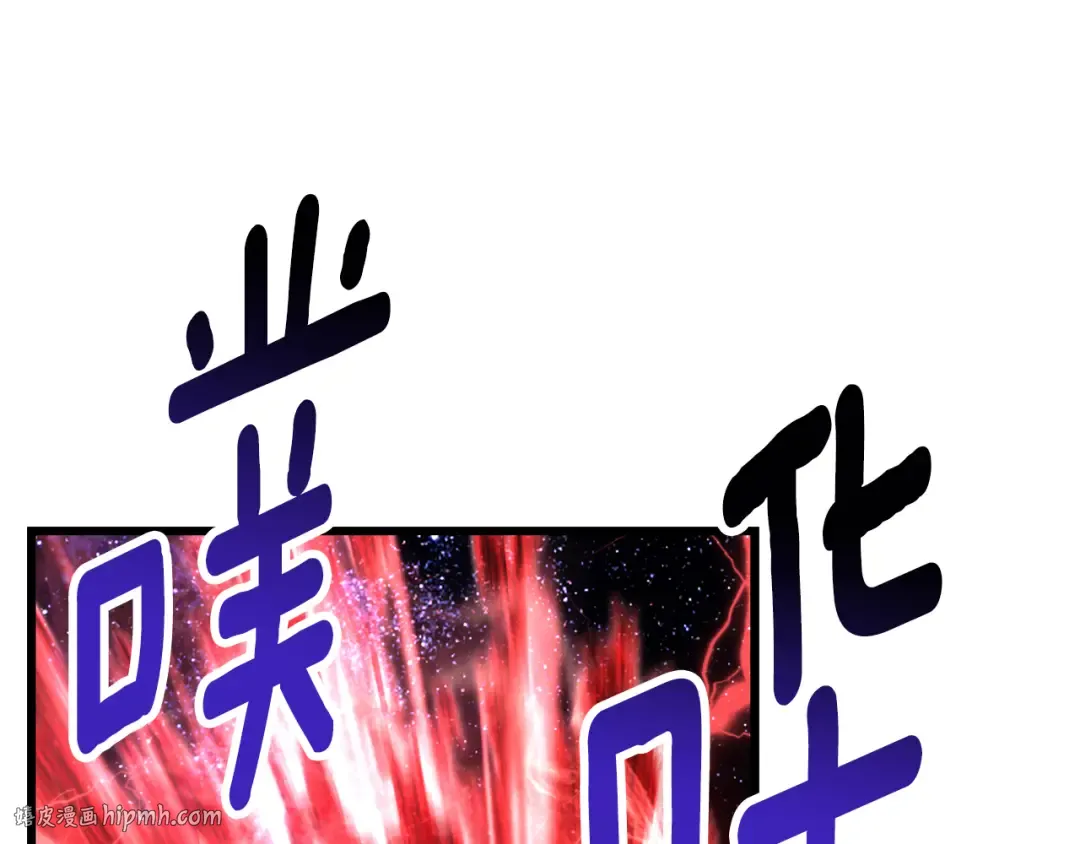 第264话 抓到你了 第112页