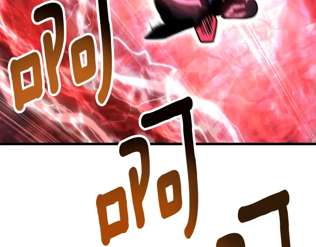 第264话 抓到你了 第119页
