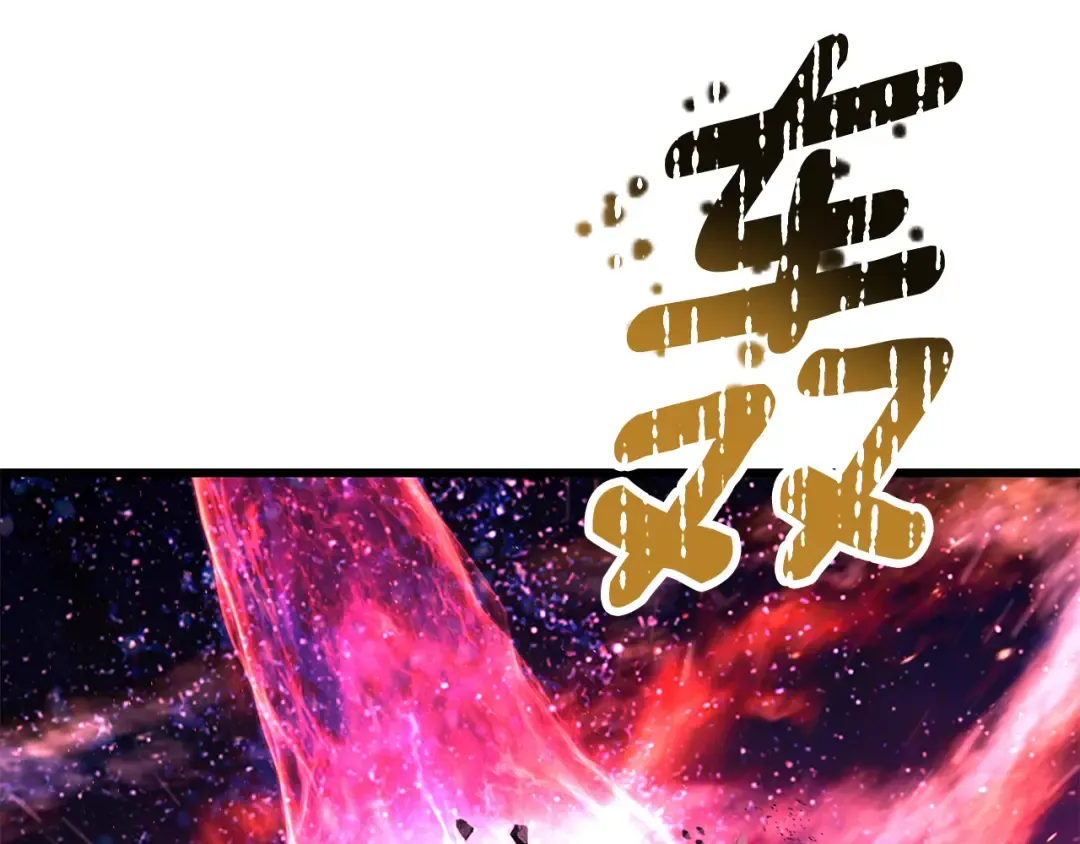 第264话 抓到你了 第123页