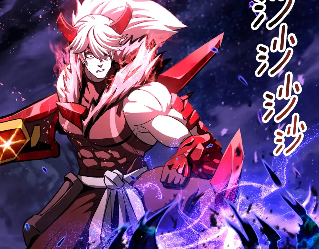 第264话 抓到你了 第134页