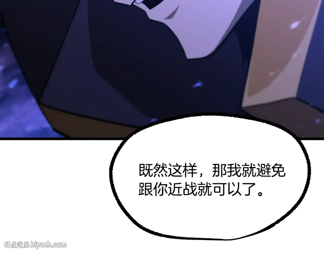 第264话 抓到你了 第144页
