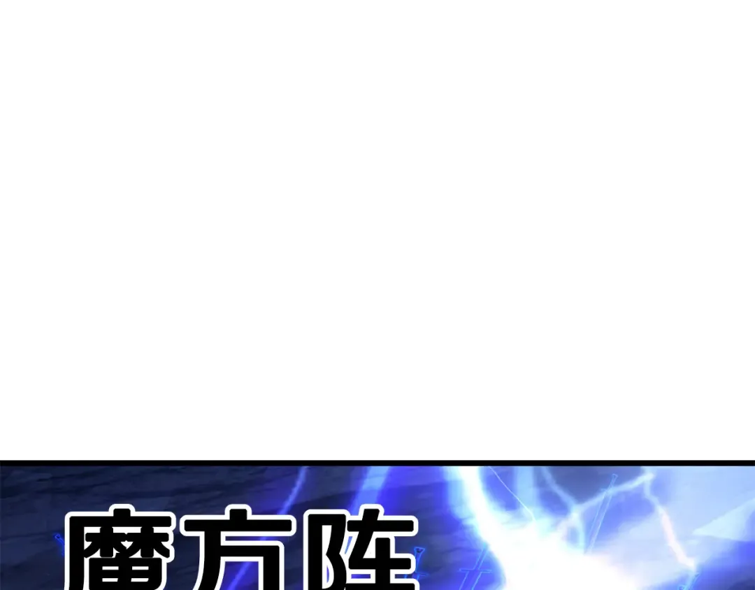 第264话 抓到你了 第158页