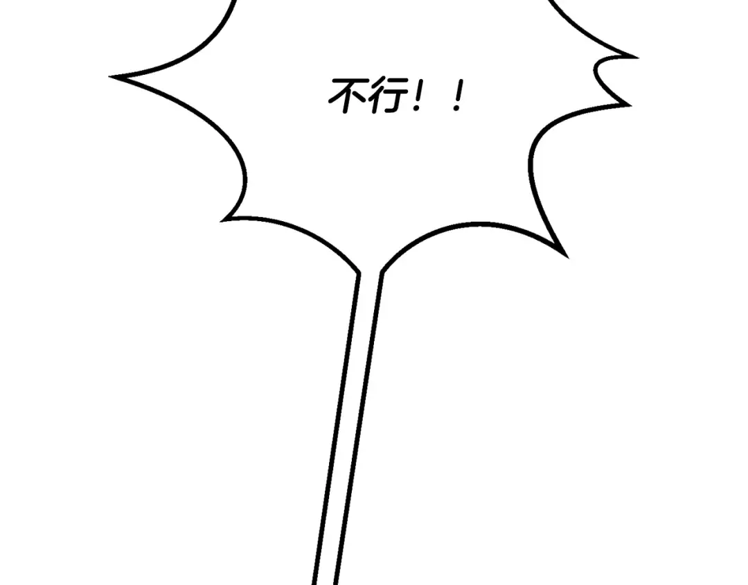 第264话 抓到你了 第165页