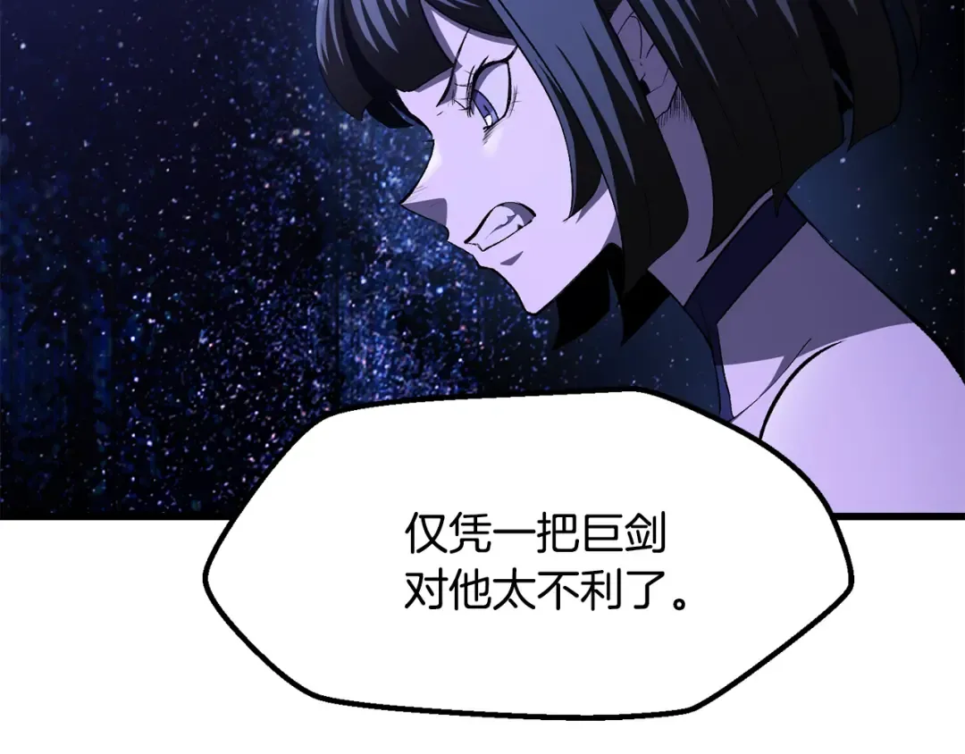 第264话 抓到你了 第170页