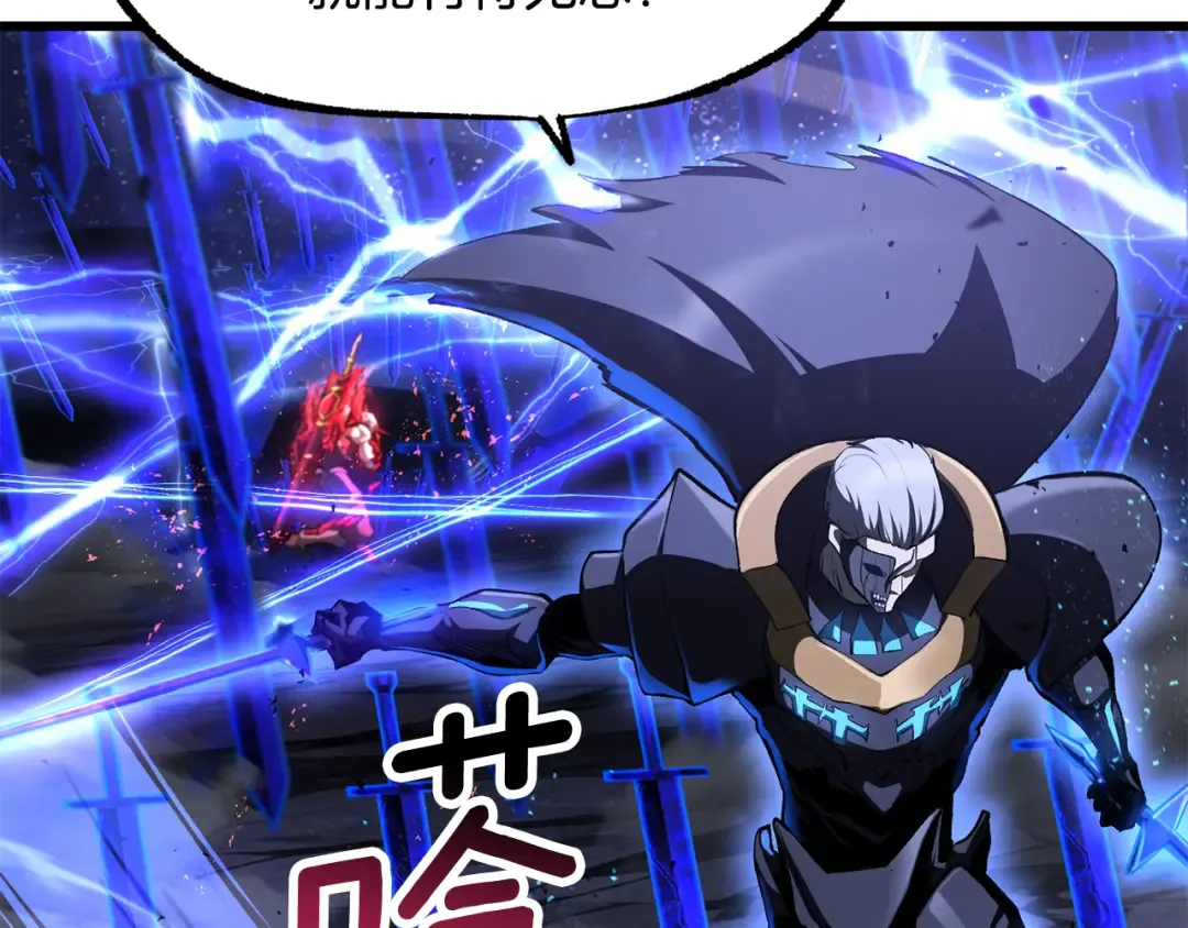 第264话 抓到你了 第178页