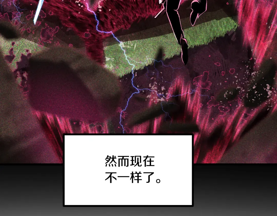 第264话 抓到你了 第186页
