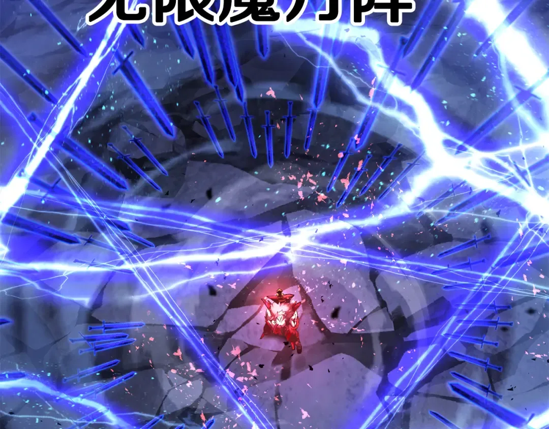 第264话 抓到你了 第191页