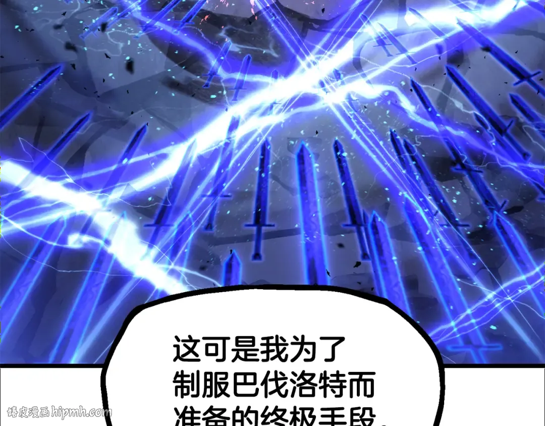 第264话 抓到你了 第192页