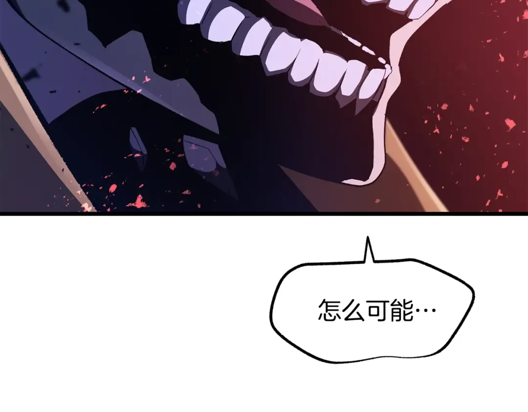 第264话 抓到你了 第213页