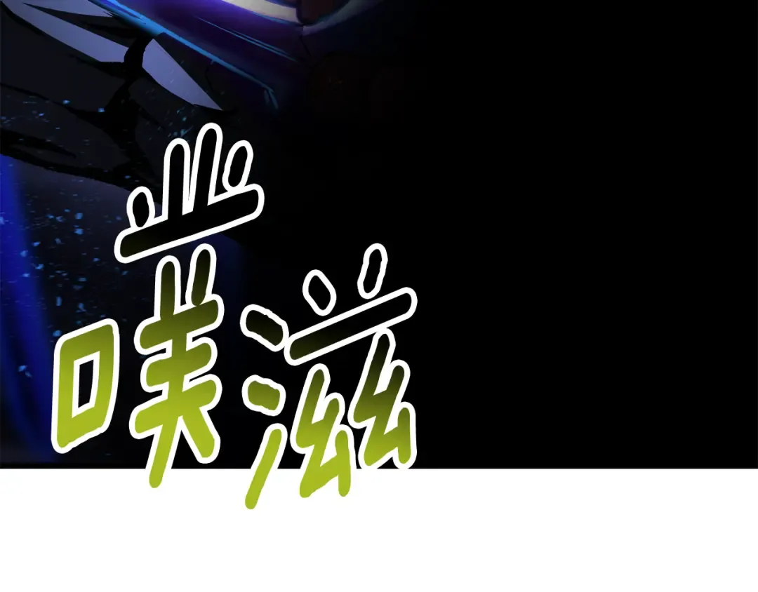 第264话 抓到你了 第220页
