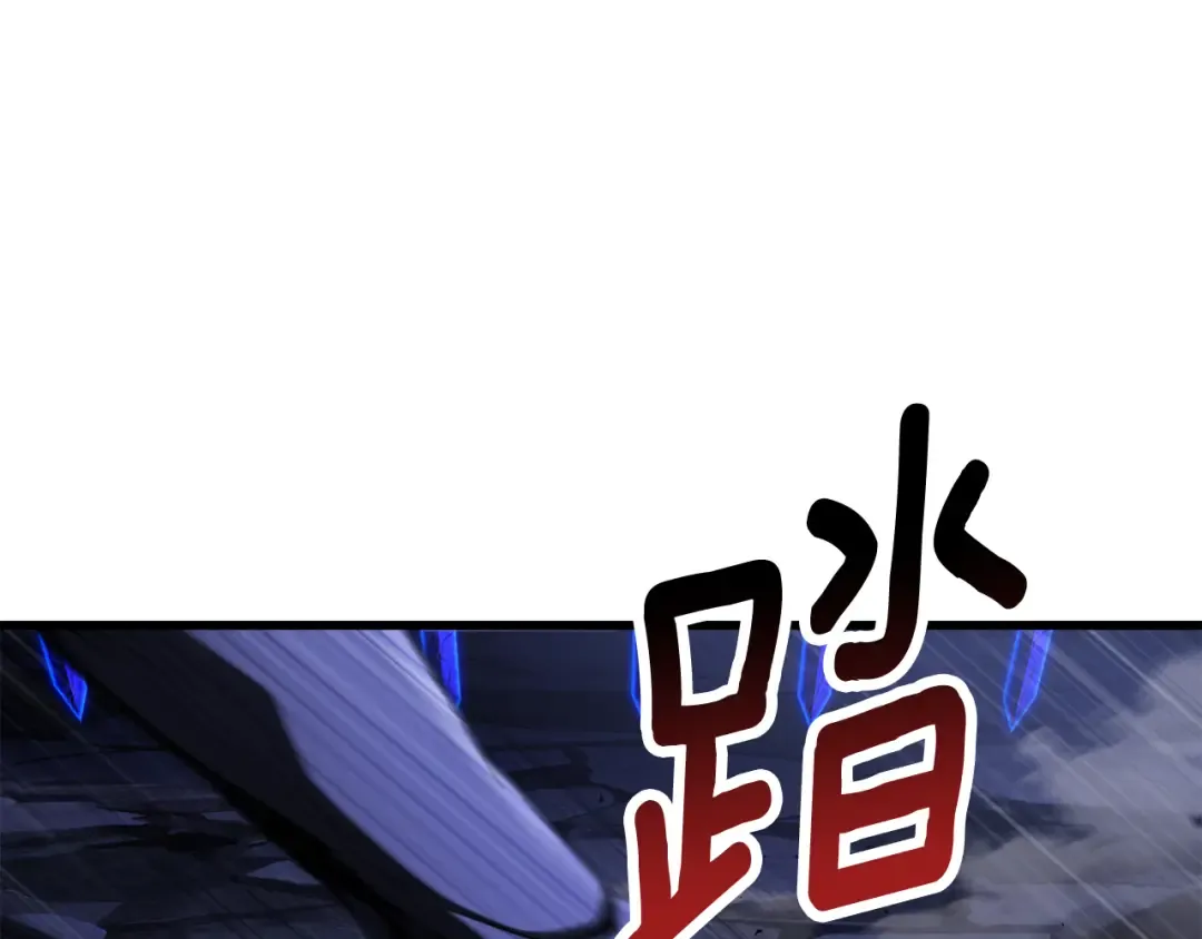 第264话 抓到你了 第230页