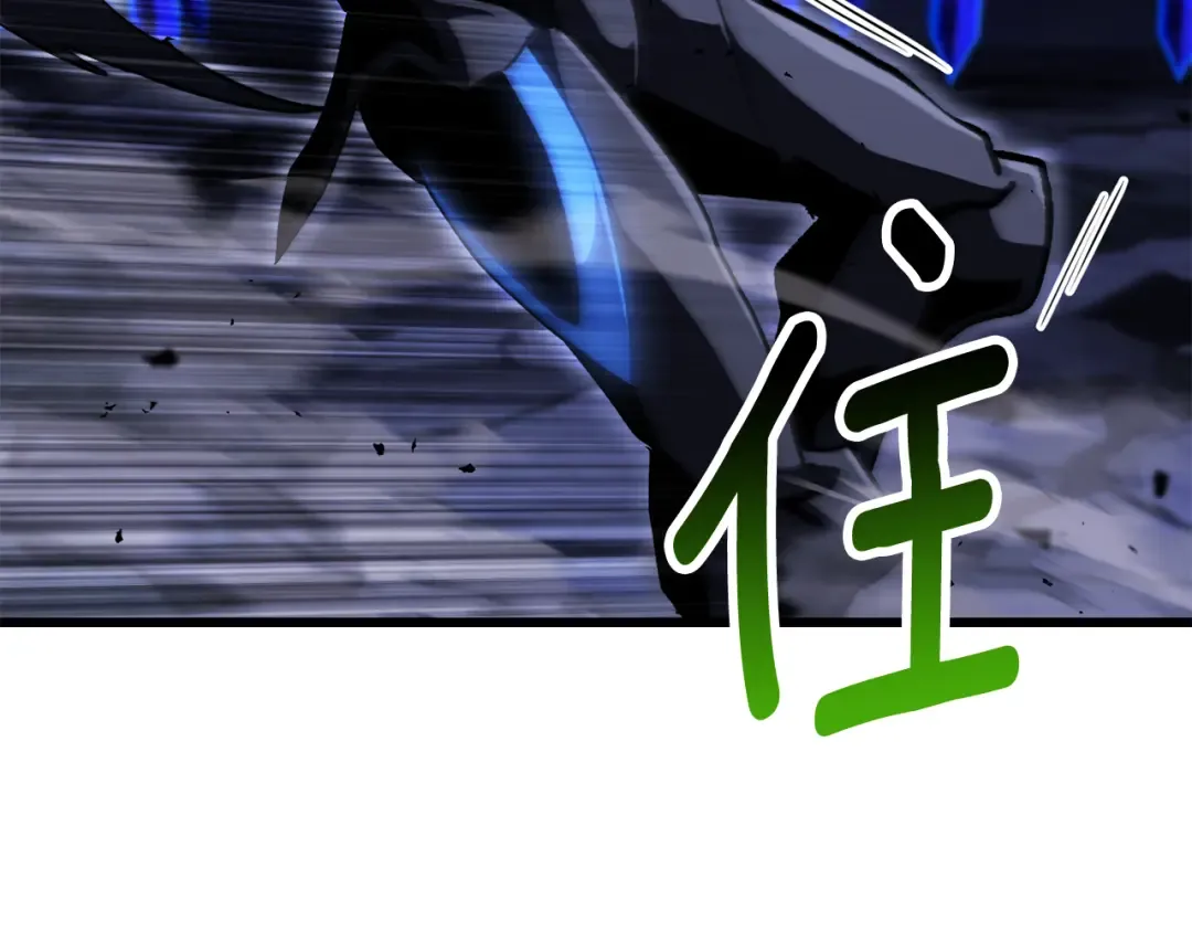 第264话 抓到你了 第237页