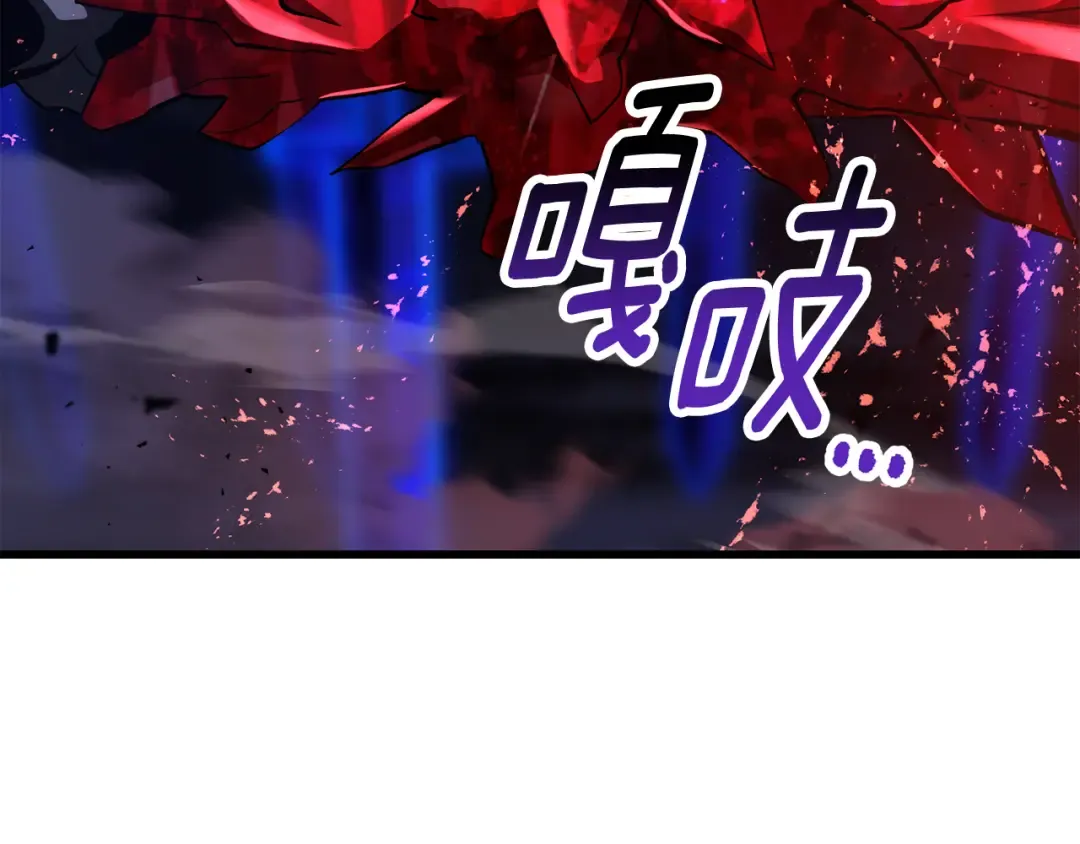 第264话 抓到你了 第243页