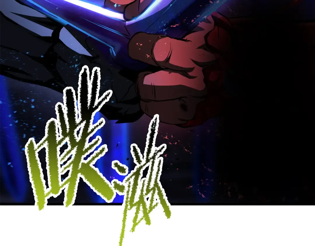 第265话 所谓的英雄 第10页