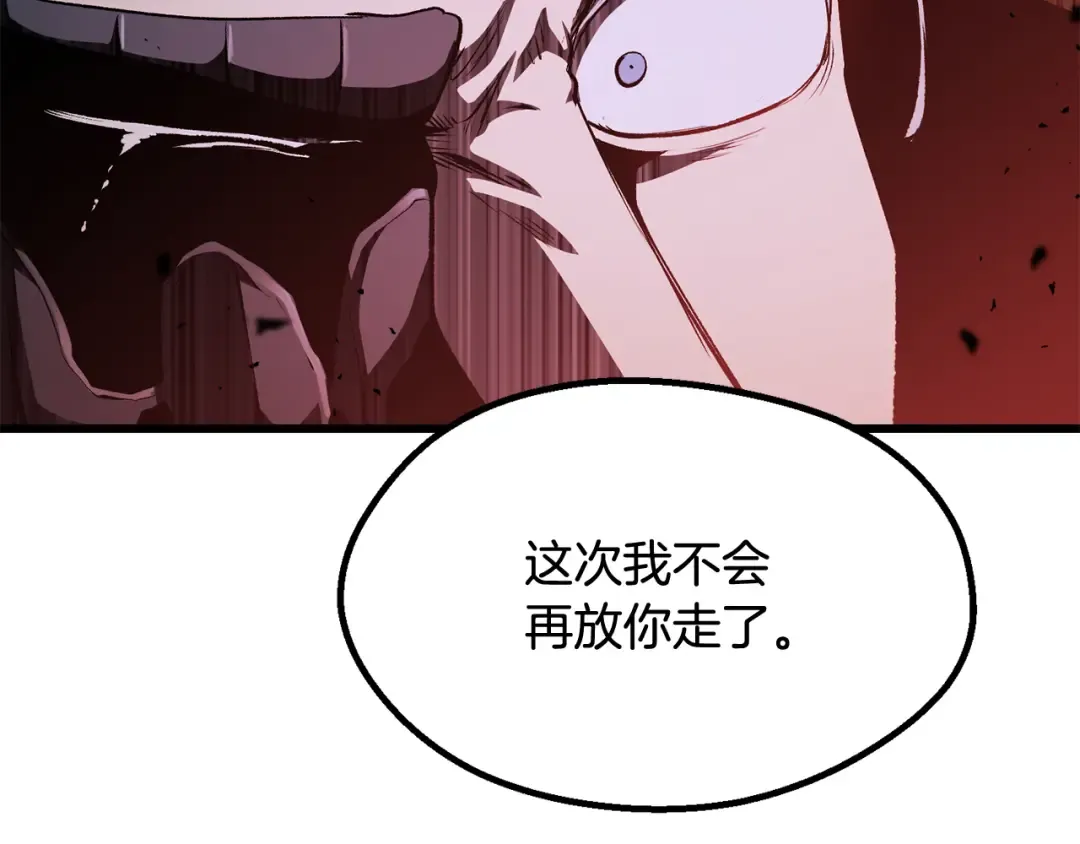 第265话 所谓的英雄 第31页
