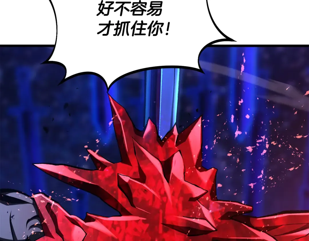第265话 所谓的英雄 第34页