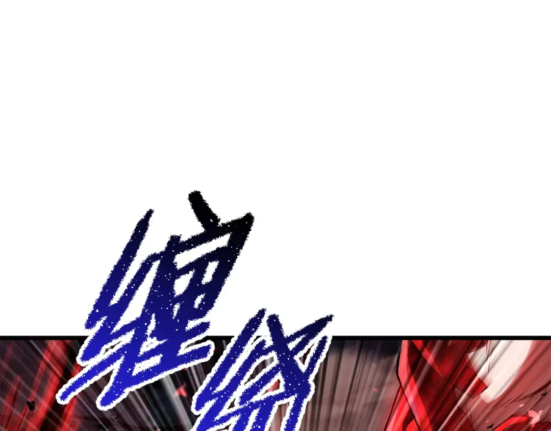 第265话 所谓的英雄 第65页