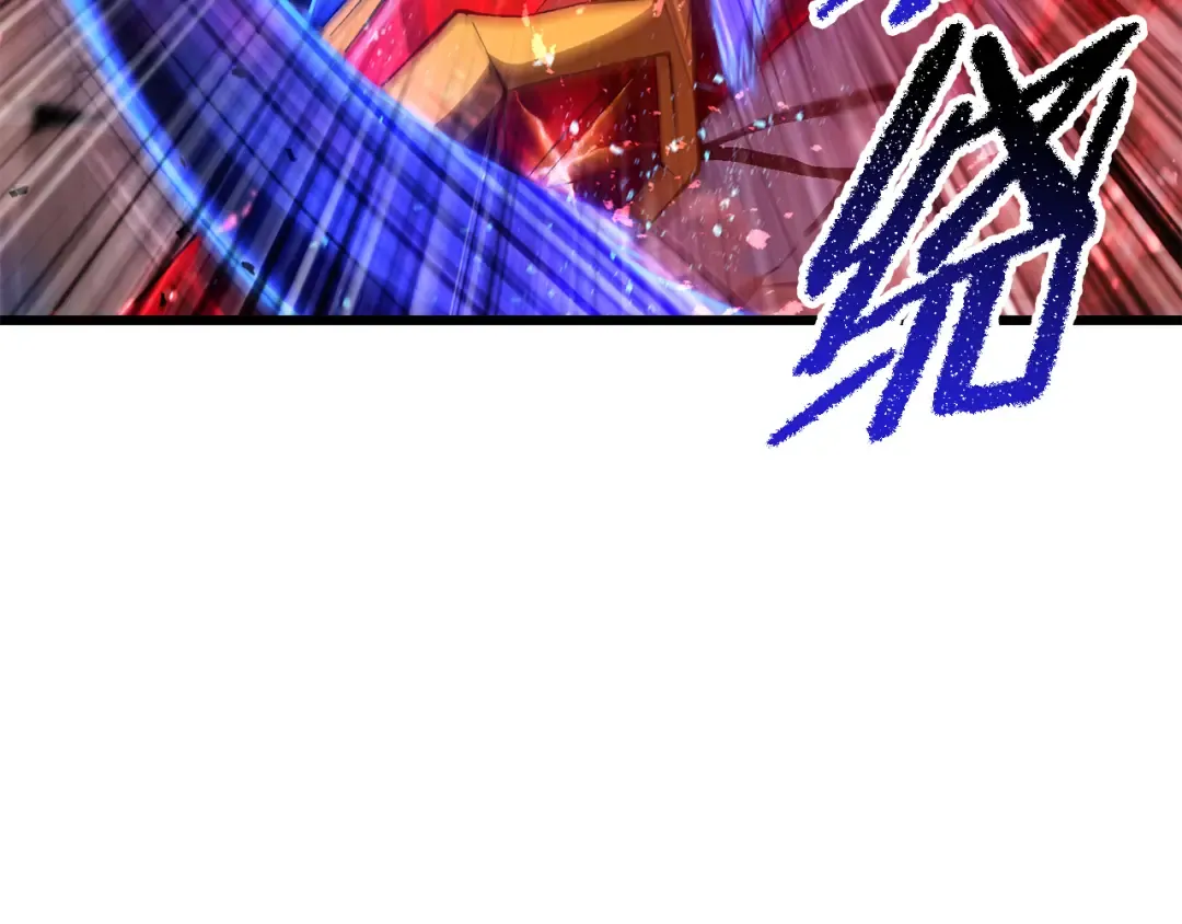 第265话 所谓的英雄 第67页
