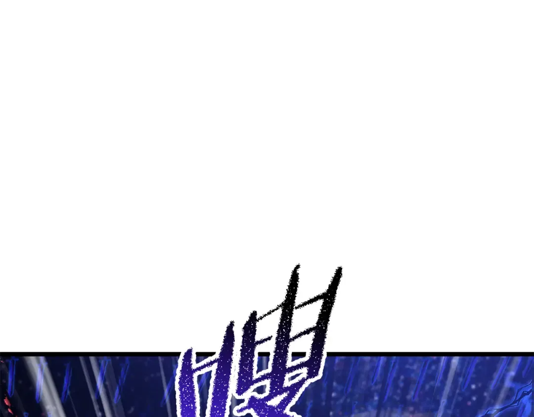 第265话 所谓的英雄 第68页