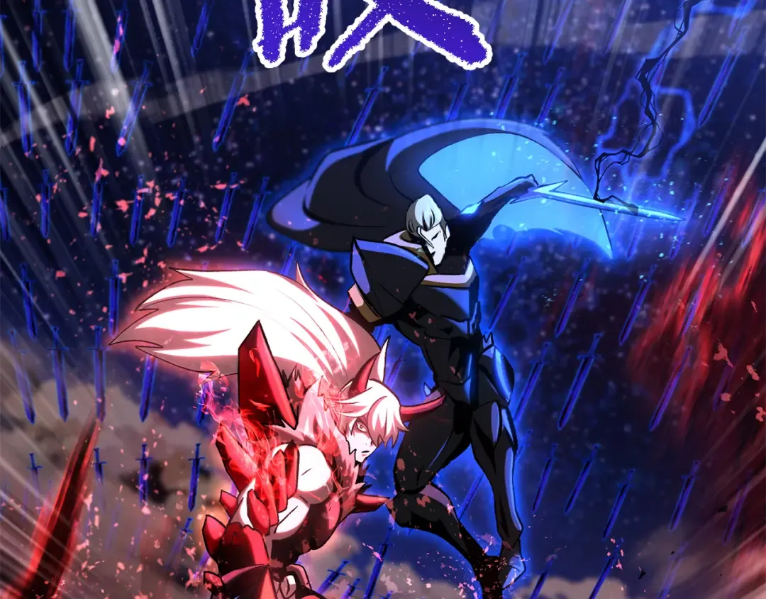 第265话 所谓的英雄 第69页