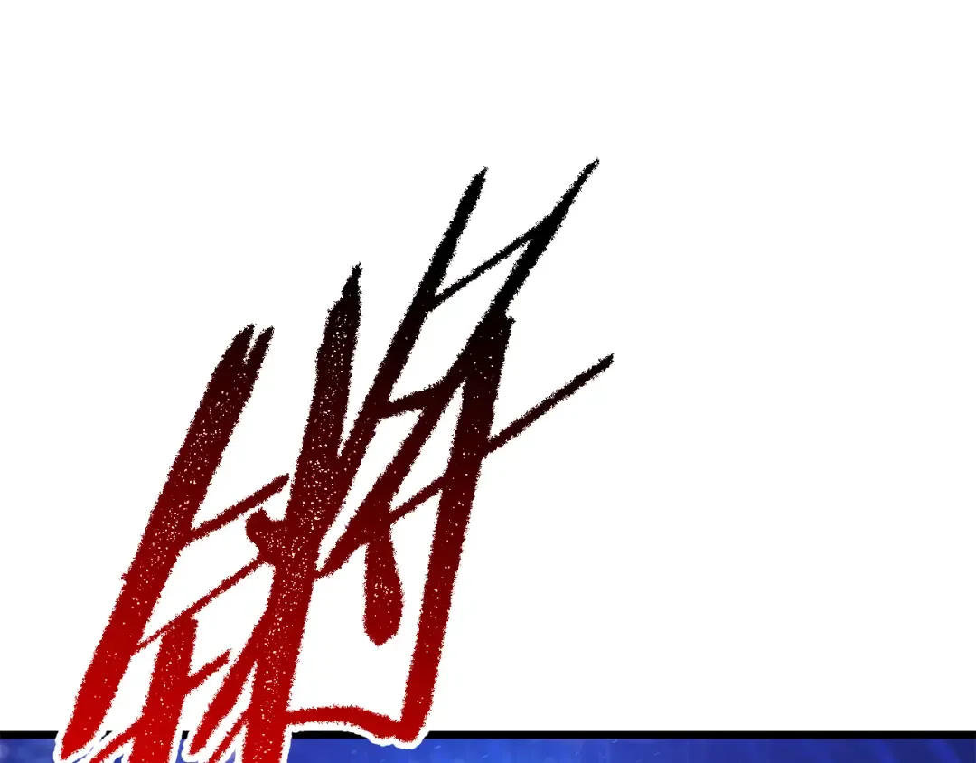 第265话 所谓的英雄 第78页