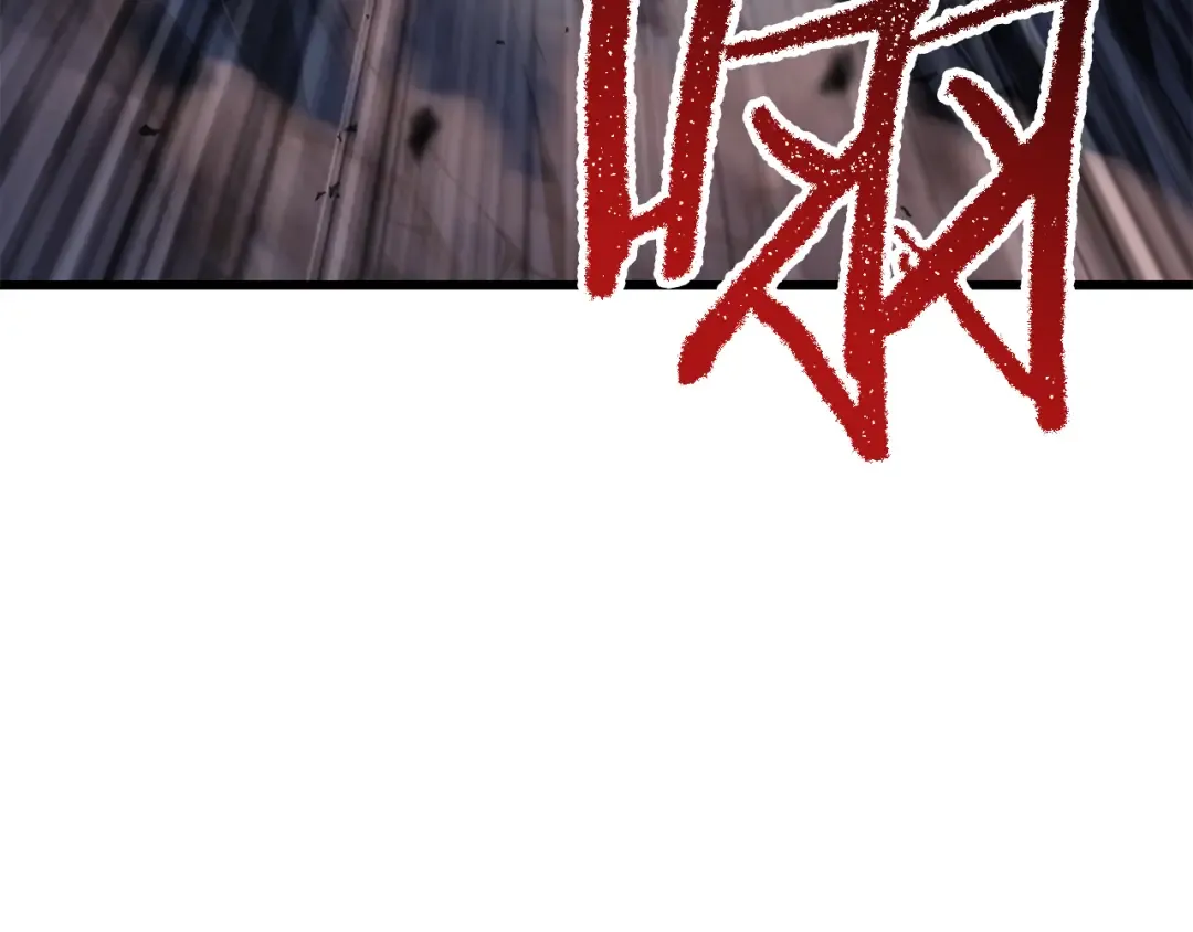 第265话 所谓的英雄 第93页