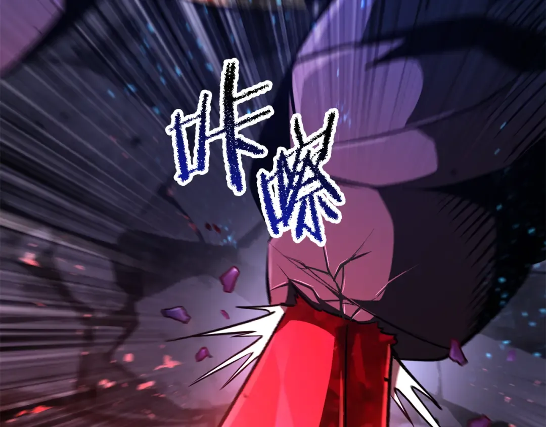 第265话 所谓的英雄 第98页