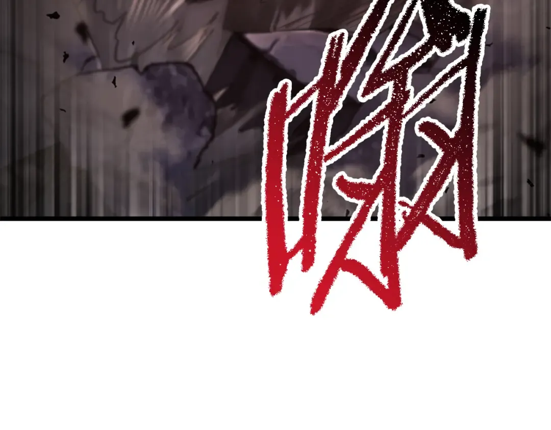 第265话 所谓的英雄 第108页