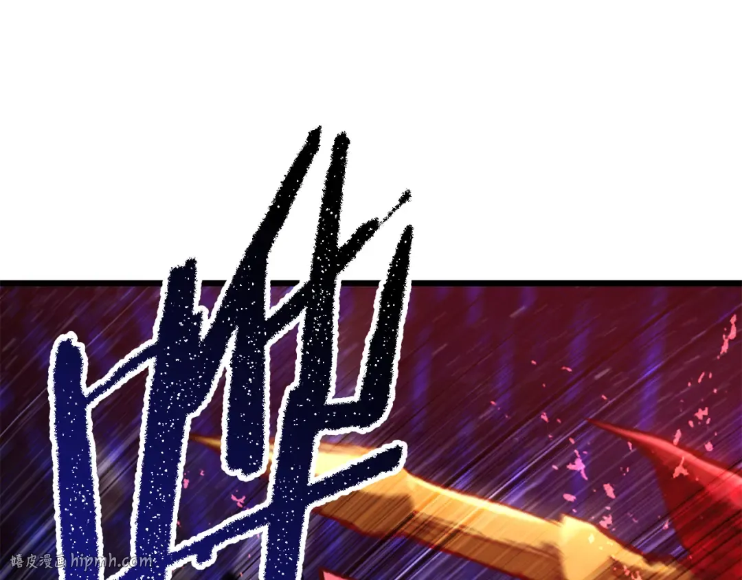 第265话 所谓的英雄 第112页