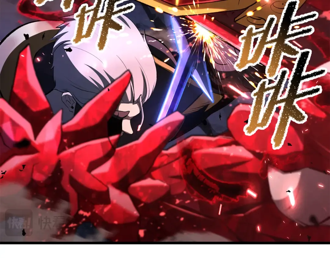 第265话 所谓的英雄 第121页