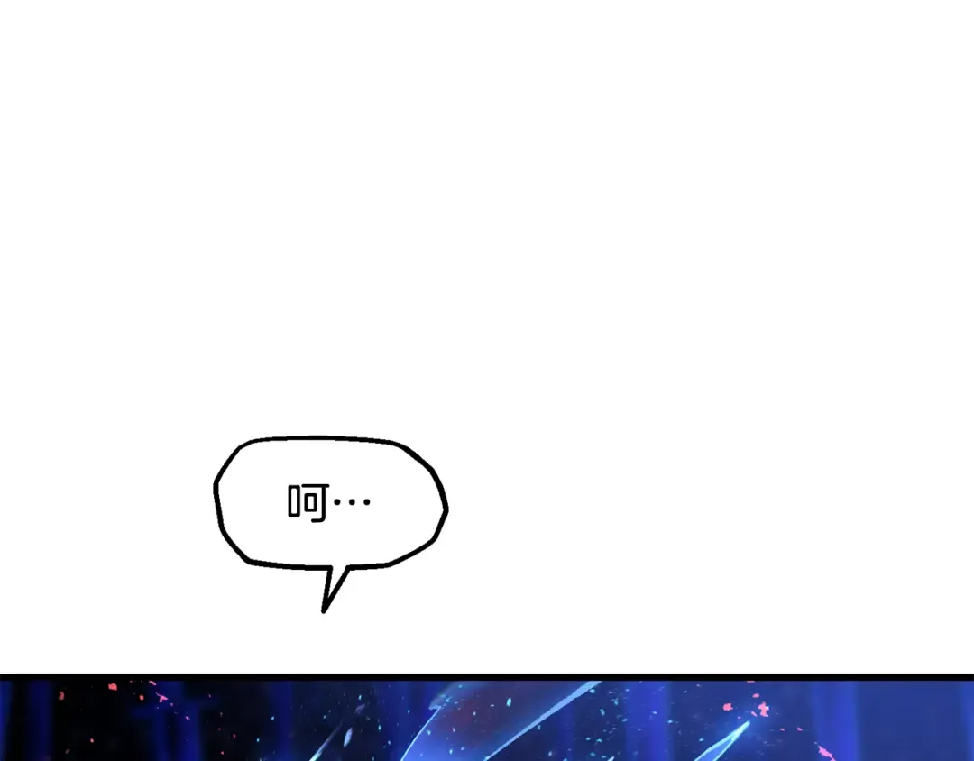 第265话 所谓的英雄 第130页